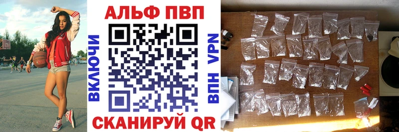kraken ССЫЛКА  Алапаевск  APVP кристаллы  магазин   