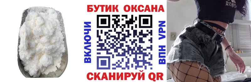 сколько стоит  Алапаевск  Бутират вода 