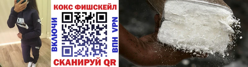 COCAIN Колумбийский купить Алапаевск