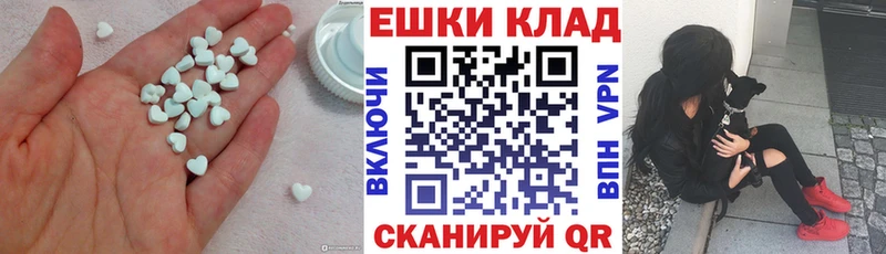 Ecstasy mix  Алапаевск 