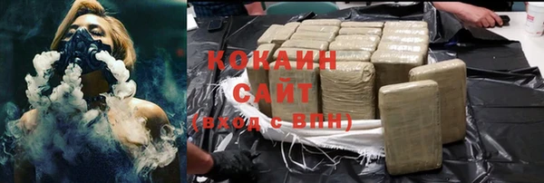 гашик Абинск