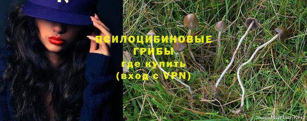 амфетамин Абдулино