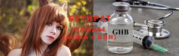 каннабис Абаза