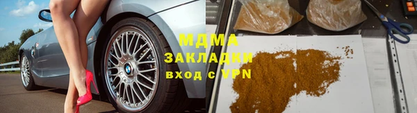 каннабис Абаза