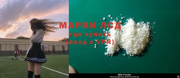 амфетамин Абдулино