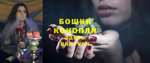 каннабис Абаза