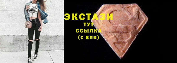 амфетамин Абдулино
