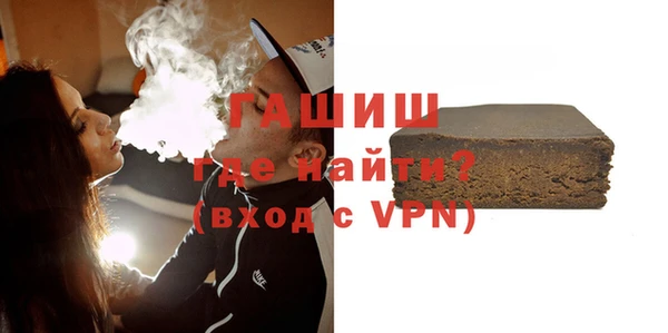 амфетамин Абдулино