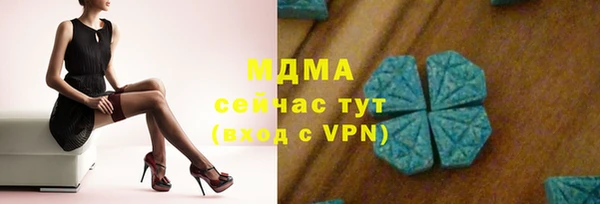 амфетамин Абдулино