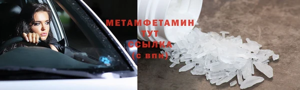 амфетамин Абдулино