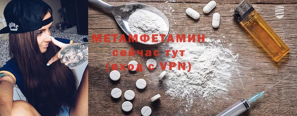 гашик Абинск