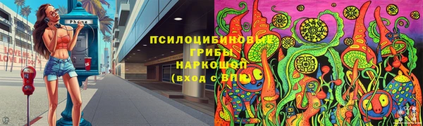 амфетамин Абдулино