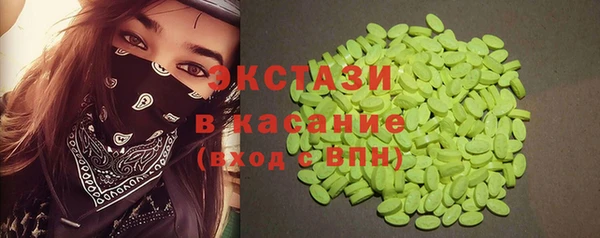 каннабис Абаза