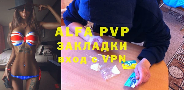 гашик Абинск