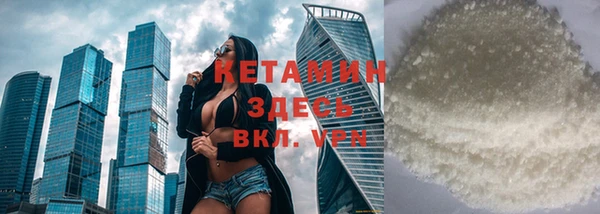 амфетамин Абдулино
