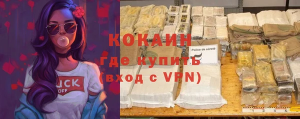 амфетамин Абдулино