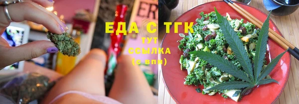 каннабис Абаза