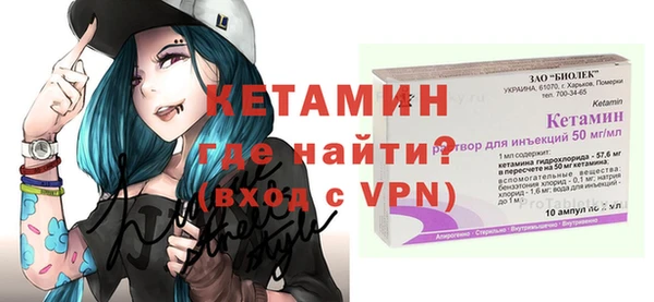 амфетамин Абдулино