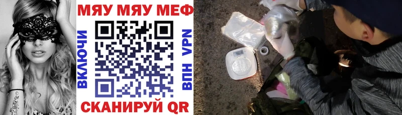 Меф мяу мяу  KRAKEN онион  Алапаевск 