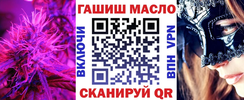мега маркетплейс  Алапаевск  Дистиллят ТГК жижа 